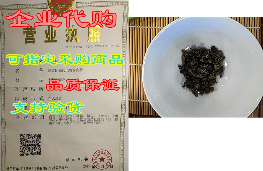 handcrafted milk oolong premium loose leaf tea with no ca