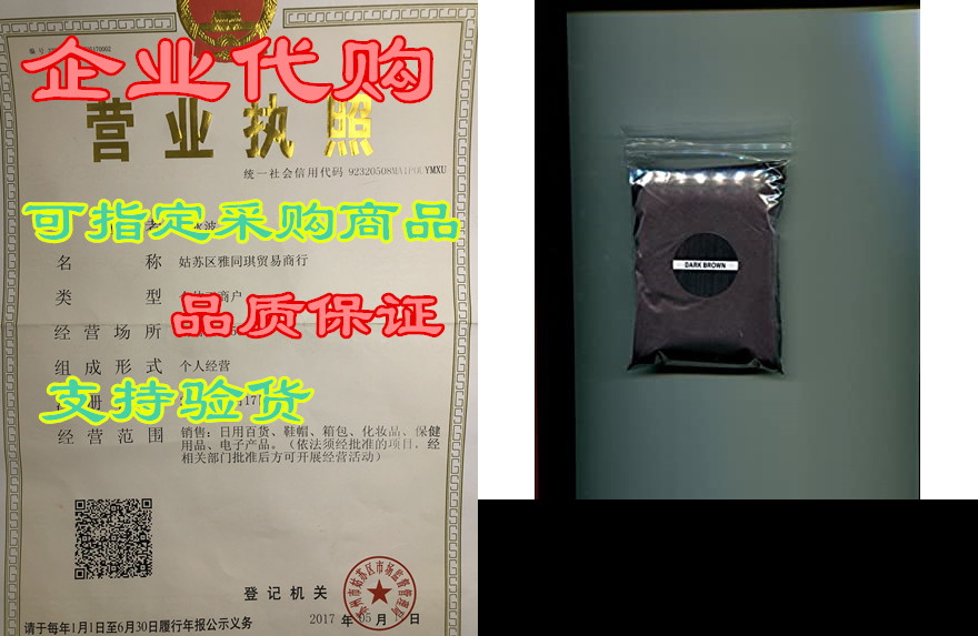 hair building fibers dark brown 100 grams highest grade r