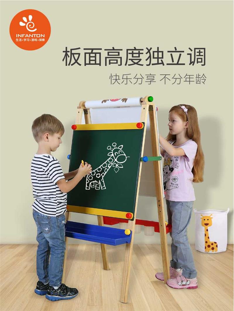 Infanton儿童画板画架磁性小黑板支架式宝宝磁性可升降写字涂鸦板
