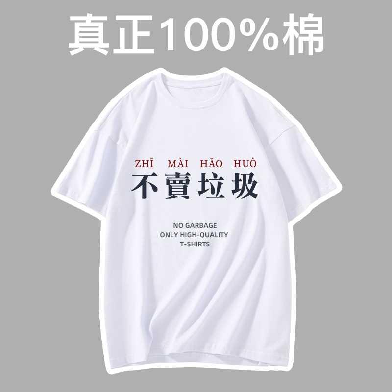 夏季定制T恤diy纯棉短袖衣服班服订制logo印字文化广告衫工作服装