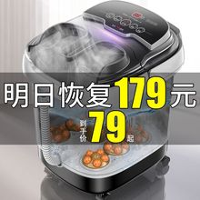 长虹足疗机家用全自动按摩泡脚桶1