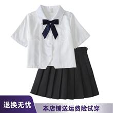 高腰短袖 女制服短款 学院风毕业班服百褶裙全套 衬衫 日系小个子套装