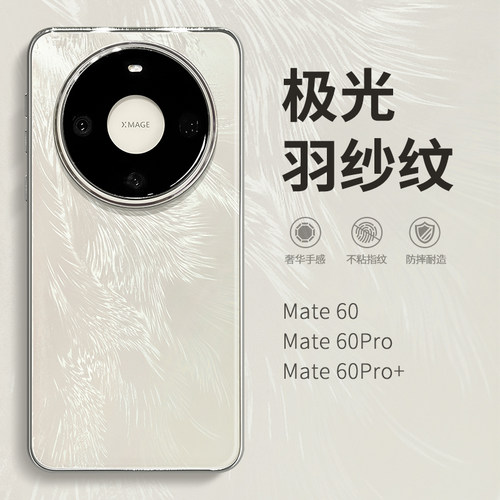 高颜值 软壳全包 抗震防摔 手感太好了