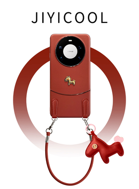 新年2026年新款适用华为Mate80promax手机壳mete60pro+高级感小众meta70por女绝美mt40全包防摔M50外壳带挂绳