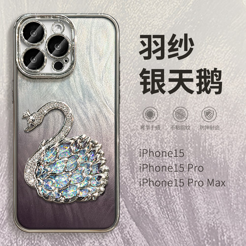 高颜值 软壳全包 抗震防摔 手感太好了