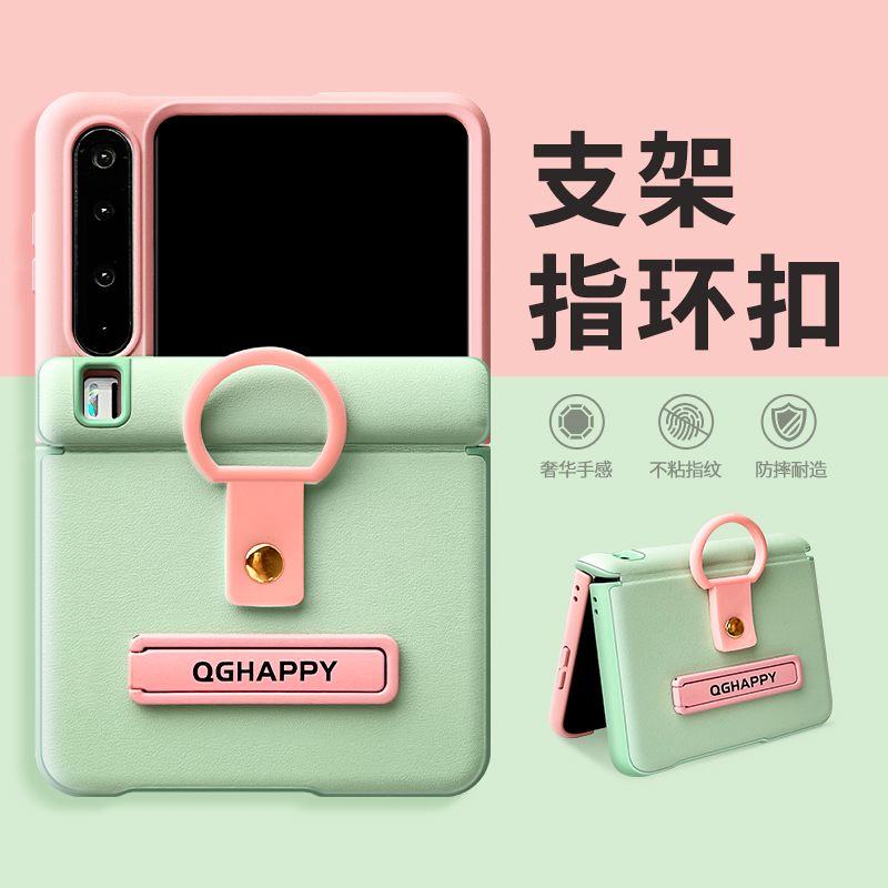 惜创【支架指环】适用华为purax手机壳新款折叠屏parax典藏版简约高档pocket2拼色壳膜一体超火网红p全包防摔