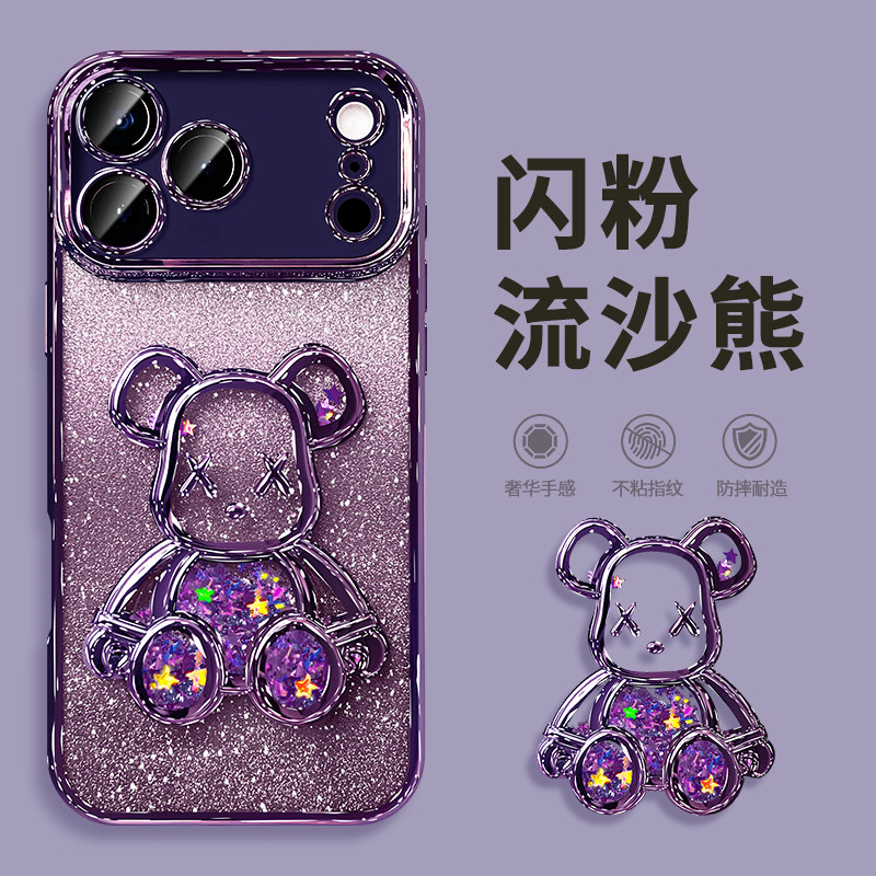 【流沙暴力熊】适用苹果iphone17手机壳16promax新款15pro高级感14pm外壳13女12十七ip小众Air2025网红爆款11