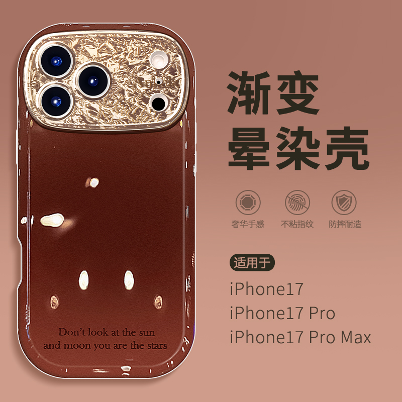 暗红糖果晕染适用新款苹果17手机壳iphone17promax高级感小众ip16pro圆形镜框Air外壳15女款2025网红爆款14潮