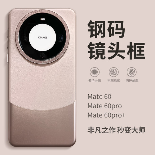 高颜值 软壳全包 抗震防摔 手感太好了