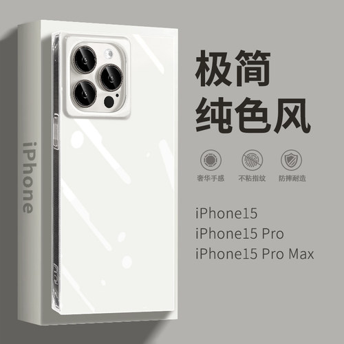 高颜值 软壳全包 抗震防摔 手感太好了