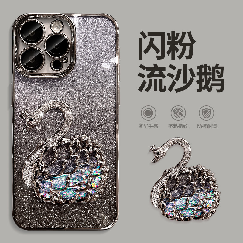闪粉流沙天鹅适用苹果15promax手机壳iphone14新款ipone13高级感12pm女神16自带镜头膜ihone十五plus全包防摔