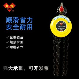 圆形手拉葫芦1吨2吨3吨5吨10吨HSZ型手动起重葫芦倒链吊葫芦家用