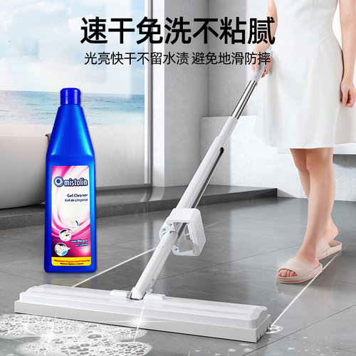 处理地板砖家用厂液防滑剂地面处理地板防滑防滑R家大理石瓷砖地