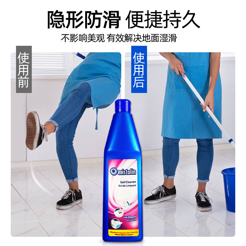 处理地板砖家用厂液防滑剂地面处理地板防滑防滑家W大理石瓷砖地,洗护清洁剂/卫生巾/纸/香薰,地板防滑剂,淘宝优惠券,粉丝福利购,淘宝优惠卷