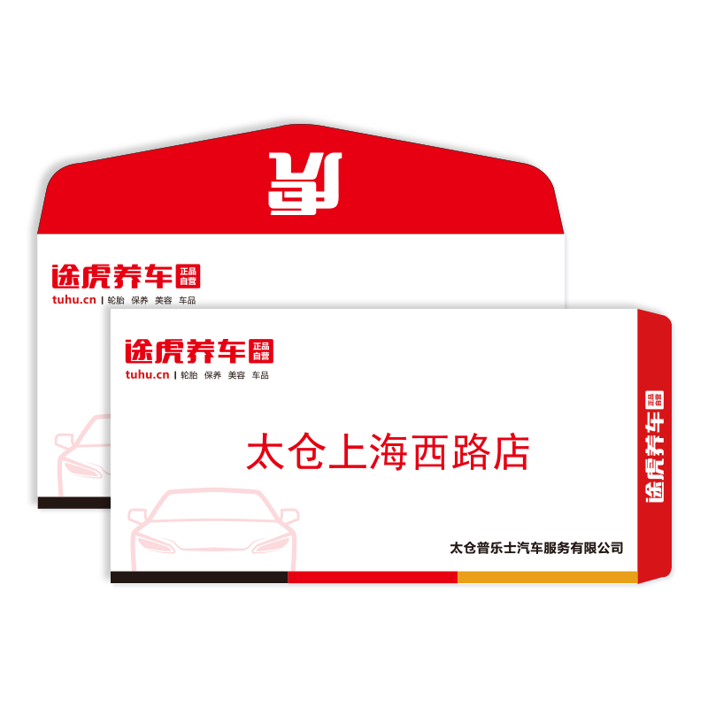 信封定制印刷定做可印logo发票增值税专用信封袋a4信纸公司企业制作订制中西式牛皮纸创意设计烫金邀请函