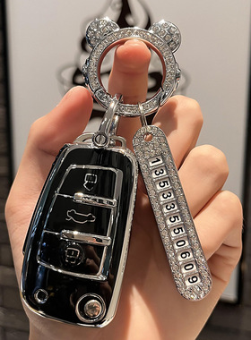 适用江淮和悦RS/A13/A30钥匙套M2瑞风M3M5同悦iev6e遥控保护壳锁