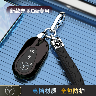 新款奔驰C级C260l钥匙套C200l专用男女士22高档车扣25保护壳全包