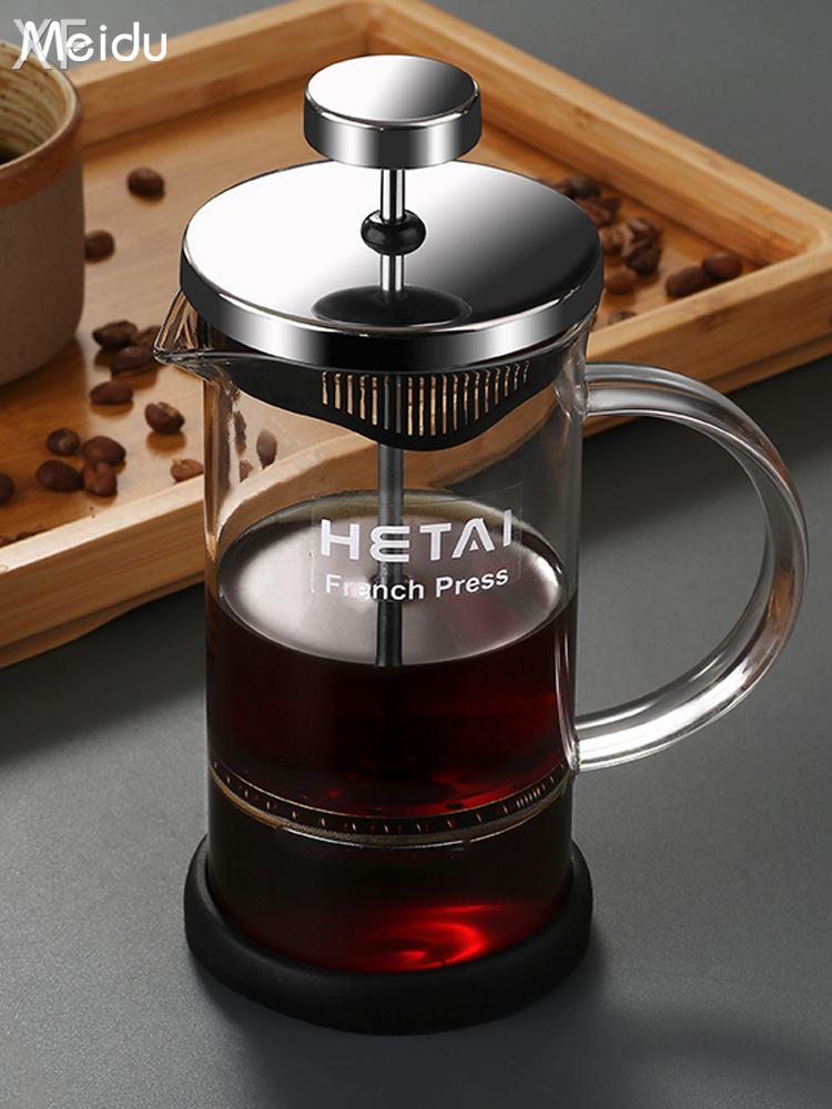 法压壶 手冲壶套装家用煮咖啡过滤式器具滤杯泡茶器滤压壶咖啡壶