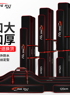 鱼竿包多功能竿包渔具包竿包加厚钓鱼包专用鱼包鱼具包杆包轻便型