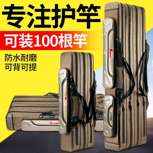 鱼竿包渔具包竿包杆包轻便型防水