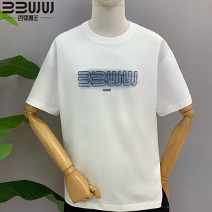 百变舞王短袖T恤白色字母印花圆领宽松潮流上衣