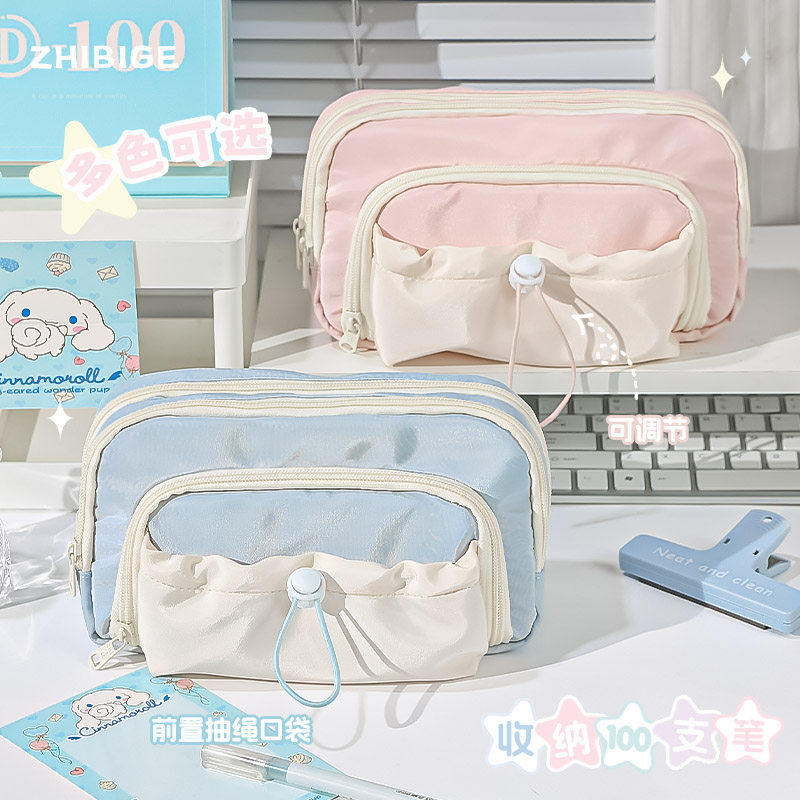 伸缩抽绳口袋简约大容量女孩笔袋2026超火新款高颜值铅笔袋女生初高中生文具盒小学生儿童多功能ins风笔盒男