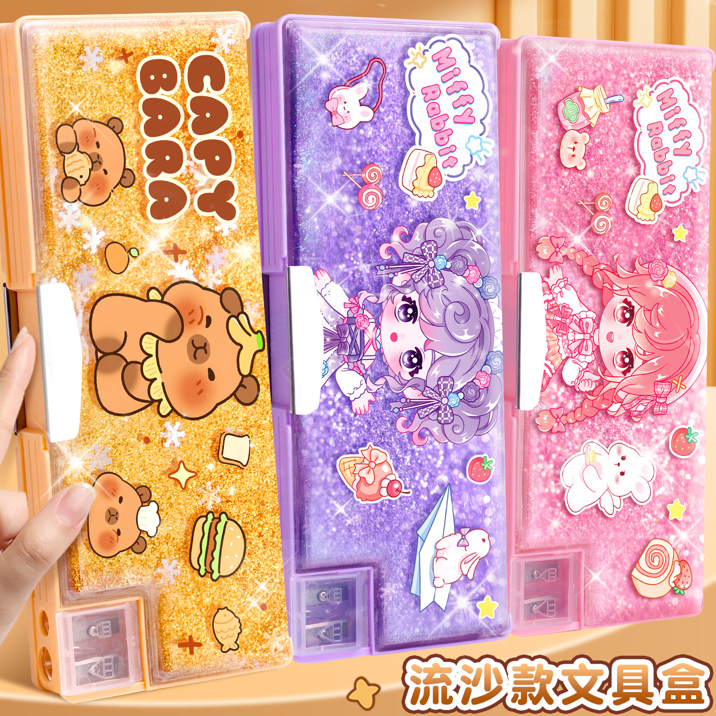 小学生文具盒笔袋流沙入油铅笔盒幼儿园儿童网红透明大容量双层笔盒简约可爱iss日系创意铅笔袋一二年级新款