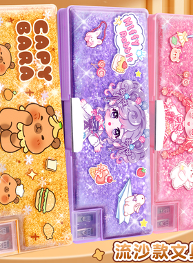 小学生文具盒笔袋流沙入油铅笔盒幼儿园儿童网红透明大容量双层笔盒简约可爱iss日系创意铅笔袋一二年级新款