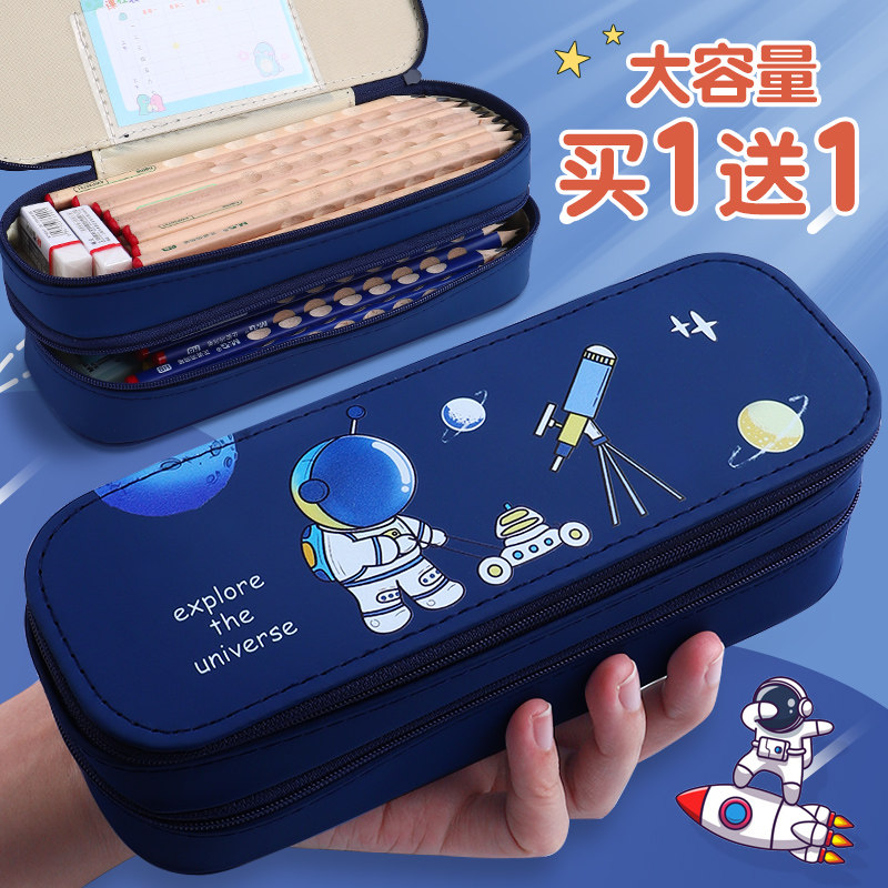 宇航员双层笔袋男孩高颜值大容量文具袋小学生简约笔盒ins系可爱多层铅笔盒儿童多功能文具盒2022年新款女孩