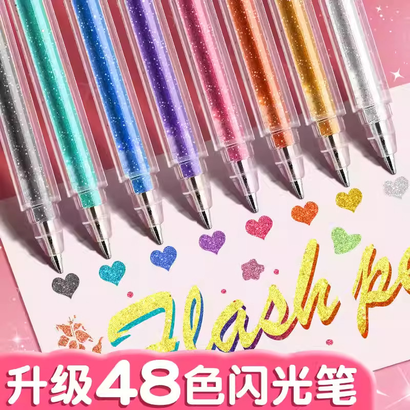 彩色闪光笔啫喱发光亮晶晶流沙银光珠光标记手帐儿童画画笔记带闪粉水彩笔荧光笔高光小学生专用划重点手抄报,文具电教/文化用品/商务用品,荧光笔,淘宝优惠券,粉丝福利购,淘宝优惠卷