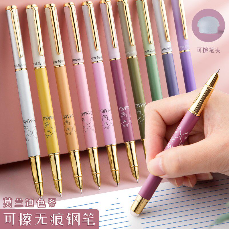 英雄可擦钢笔擦学生专用热敏可擦钢笔小学生三年级魔笔可擦写可替换墨囊练字笔初学者正姿蓝黑男女生十大品牌