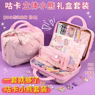 咕卡大套装和咕卡贴纸小学生估古卡咕咔礼包全套儿童玩具女孩做手帐的工具贴画便宜酷卡顾咕盘卡材料收纳礼盒