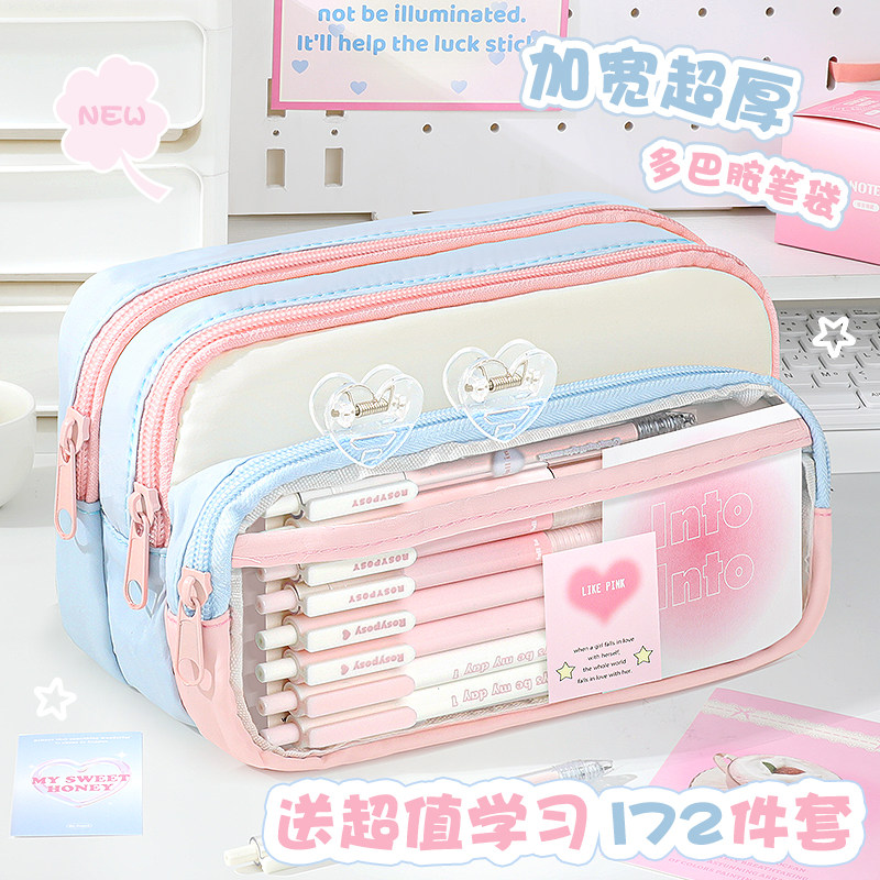 加宽超厚！多巴胺透明笔袋2025年新款大容量女生高颜值ins风铅笔盒初中生超火撞色女孩款小学高中文具盒简约