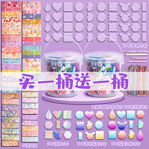 咕卡贴纸套装咕咔可爱小圆盘手帐估卡全套材料收纳盒姑卡孤卡儿童女孩玩具女生闺蜜骨卡古卡盘全套沽盘装饰贴