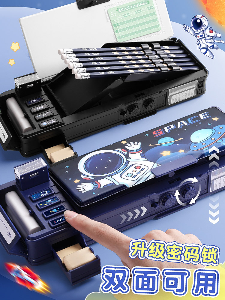 多功能文具盒密码锁自动铅笔盒男孩款智能机关儿童笔盒女小学生笔
