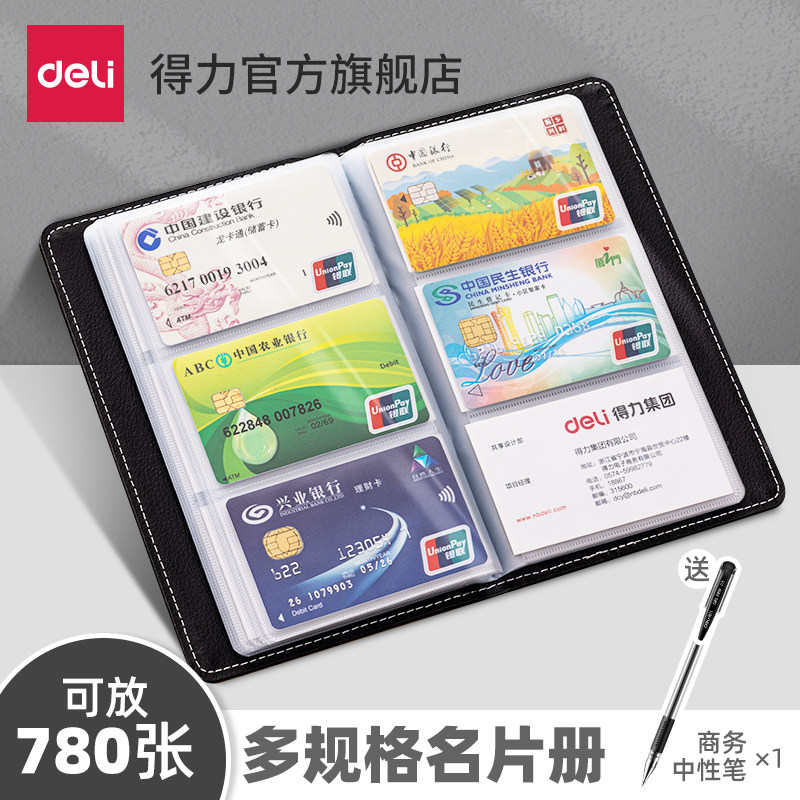 名片册卡包收集册男士商务高端名片夹多卡位名片收纳册桌面立式高档大容量皮质女士精致商务夹信用会员卡