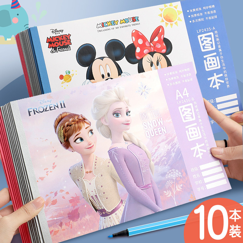 冰雪公主图画本迪士尼幼儿园