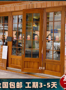 实木门窗定制复古门原木门民宿上下折叠窗折叠门店铺门玻璃门连窗