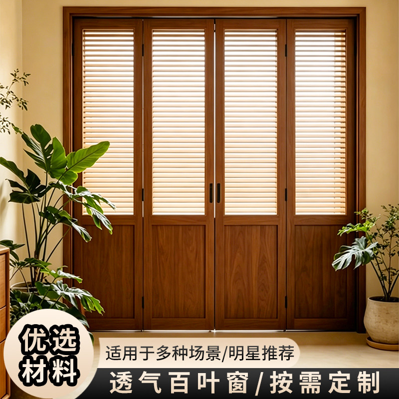 定制原木百叶折叠门窗隔断屏风图片