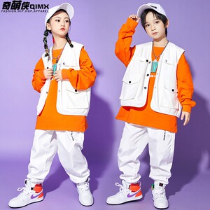 儿童街舞演出服男童嘻哈潮服hiphop马甲套装女童春季舞蹈服装炸街