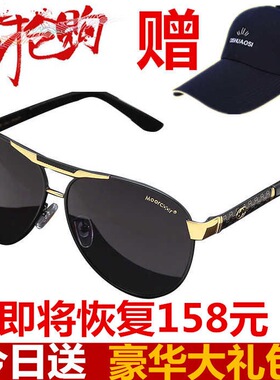 墨镜日夜两用司机个性风驾驶眼镜