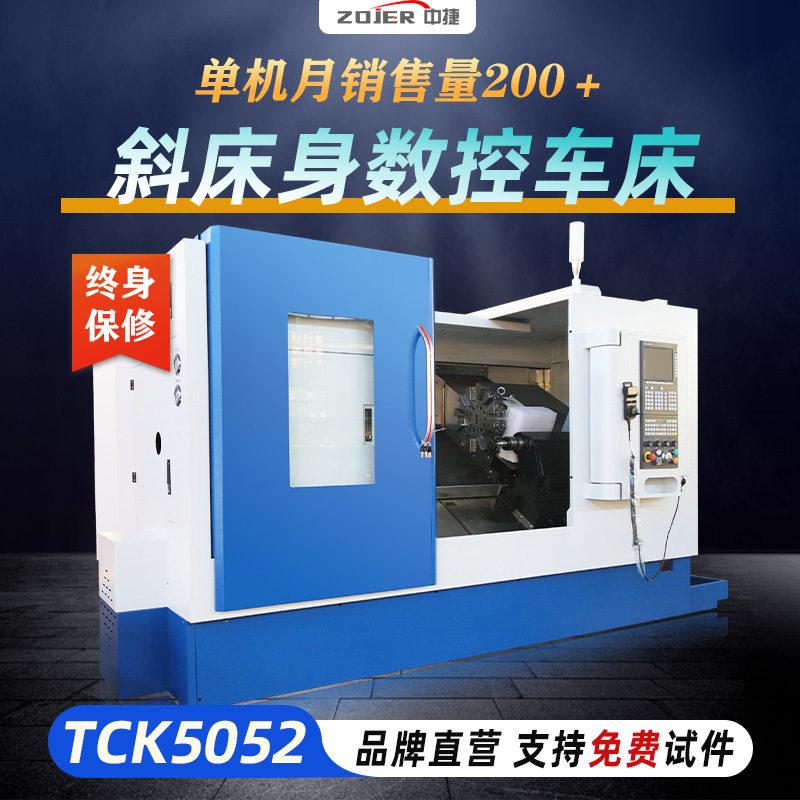 TCK5052数控斜车TCK50斜床身CNC精密车削机床动力刀塔车铣复合