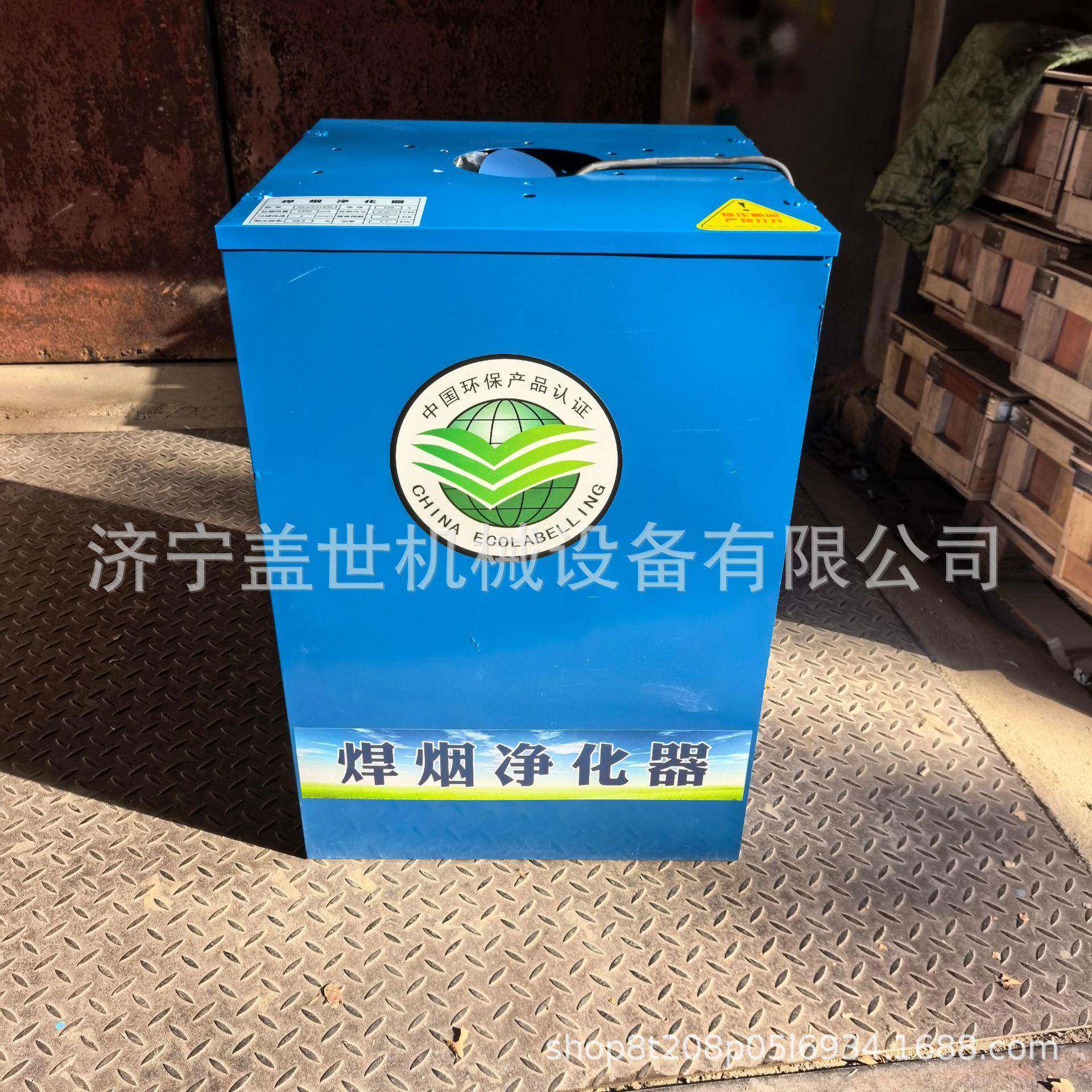 移动式臂焊烟净化器工业电焊气保焊烟尘收集设备切割粉尘过滤