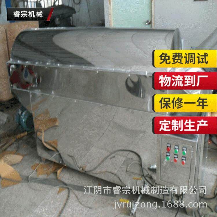 清洗机灵芝清洗机不锈钢根茎叶循环清洗机高压喷淋清洗机