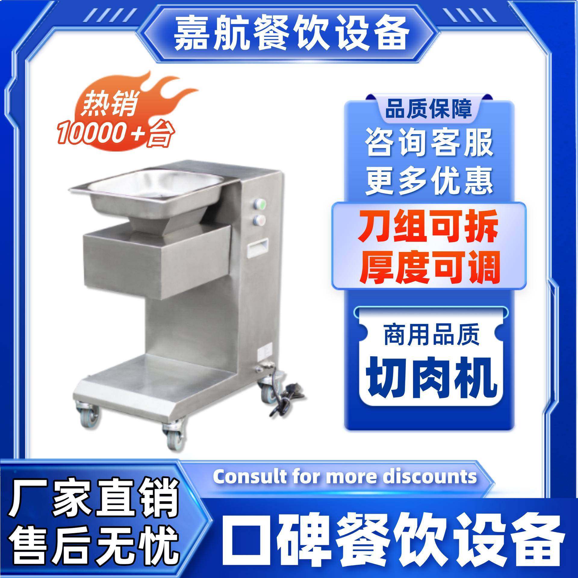 直销鲜肉切片机商用全自动切肉丝机跨境大型切肉丁机,清洗/食品/商业设备,其他食品加工设备,淘宝优惠券,粉丝福利购,淘宝优惠卷