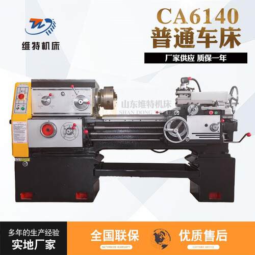 沈阳机型普通车床6140重型卧式马鞍工业级CA6150普车6240