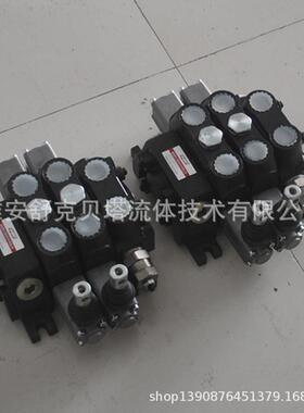 DCV100-2YW-27*2系列分片式液压多路阀