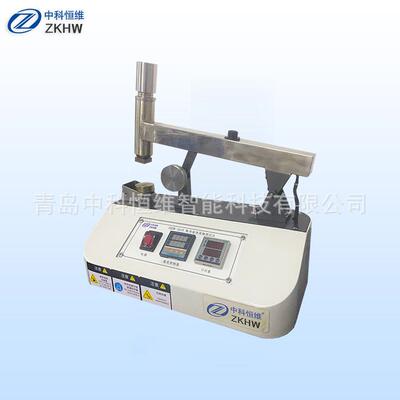 鞋材耐热接触测试仪满足GB21148GB/T20991鞋底材料耐热接触性试验