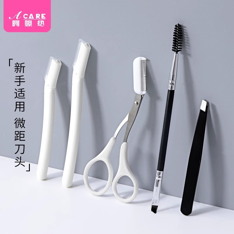 修眉刀A1pq108-带眉梳子便携睫毛夹尖头小剪刀眉剪细节小刀头眉毛
