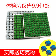 包邮 台球杆杆头套帽用品塑料皮咀套 桌球杆替换大头小头配件枪头